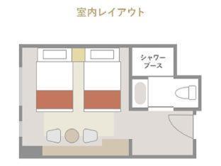 โรงแรมเอมิอง โรงแรม เกียวโต